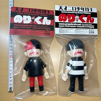 Amazon | 2体セット GRAPE BRAIN 天才二口少年博士 のりくん